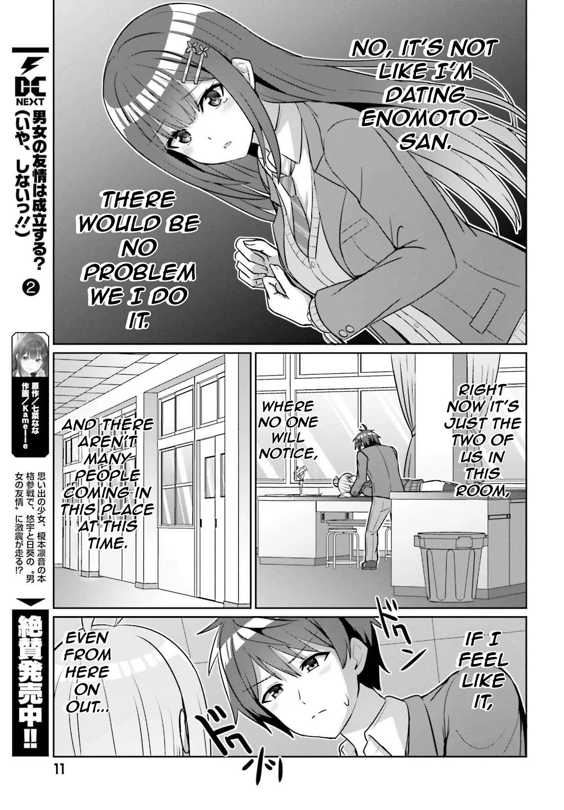 Can a Boy and Girl Friendship Hold Up? (No, It Can't) Chapter 17 page 9 - Chapter 17