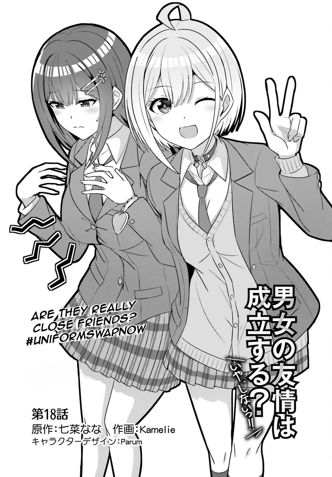 Can a Boy and Girl Friendship Hold Up? (No, It Can't) Chapter 18 page 4 - Chapter 18