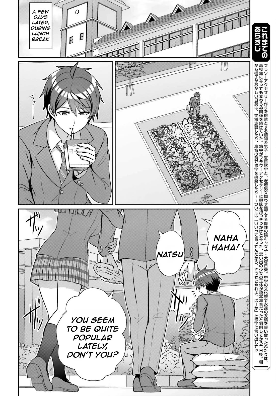 Can a Boy and Girl Friendship Hold Up? (No, It Can't) Chapter 18 page 5 - Chapter 18