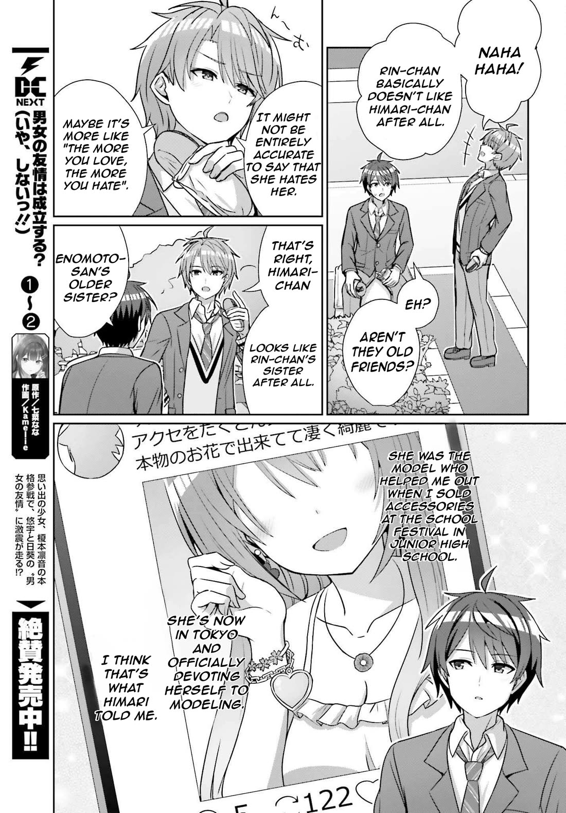 Can a Boy and Girl Friendship Hold Up? (No, It Can't) Chapter 18 page 8 - Chapter 18