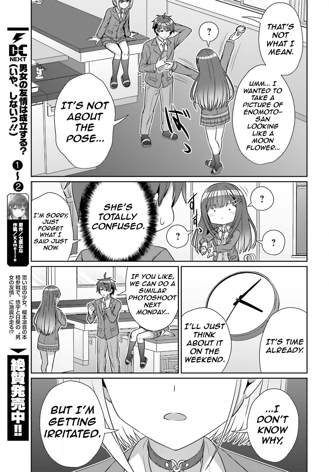 Can a Boy and Girl Friendship Hold Up? (No, It Can't) Chapter 19 page 16 - Chapter 19