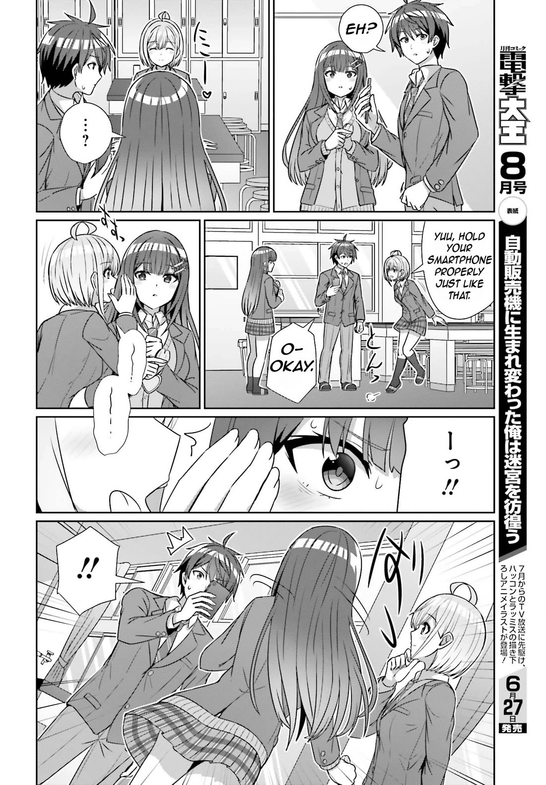 Can a Boy and Girl Friendship Hold Up? (No, It Can't) Chapter 19 page 17 - Chapter 19
