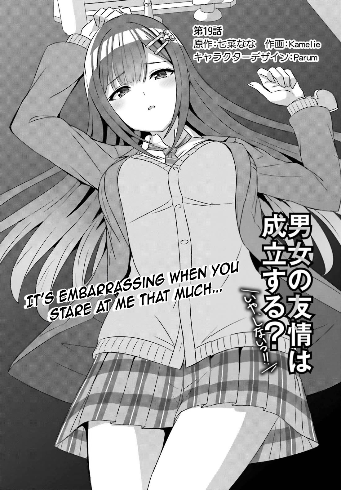 Can a Boy and Girl Friendship Hold Up? (No, It Can't) Chapter 19 page 4 - Chapter 19