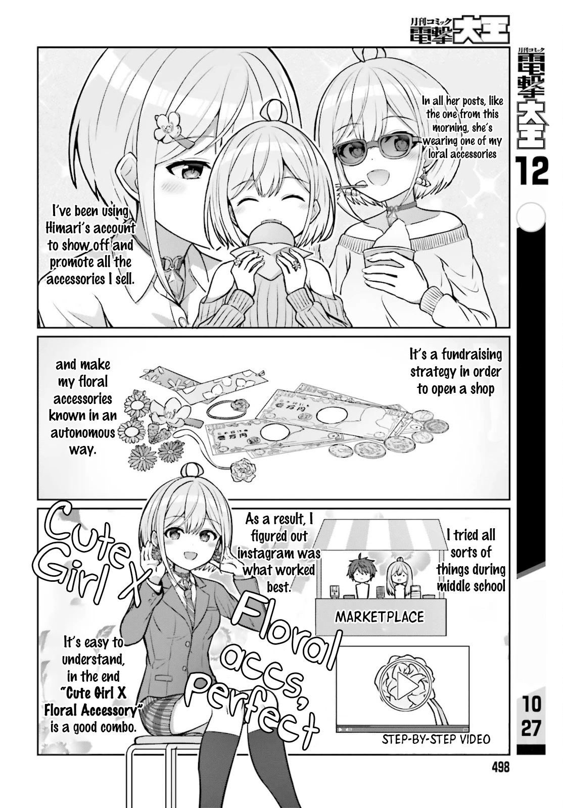 Can a Boy and Girl Friendship Hold Up? (No, It Can't) Chapter 2 page 16 - Chapter 2
