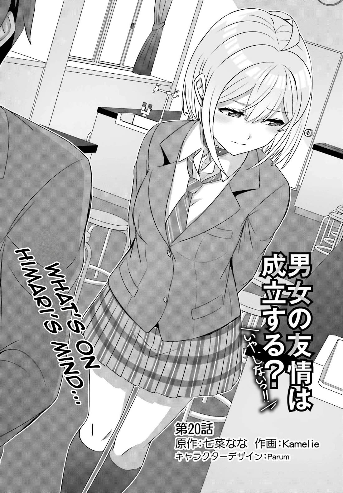 Can a Boy and Girl Friendship Hold Up? (No, It Can't) Chapter 20 page 3 - Chapter 20