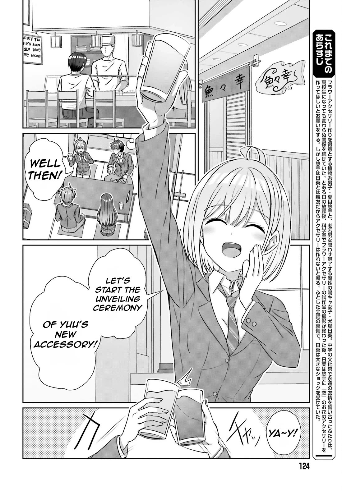 Can a Boy and Girl Friendship Hold Up? (No, It Can't) Chapter 21 page 5 - Chapter 21