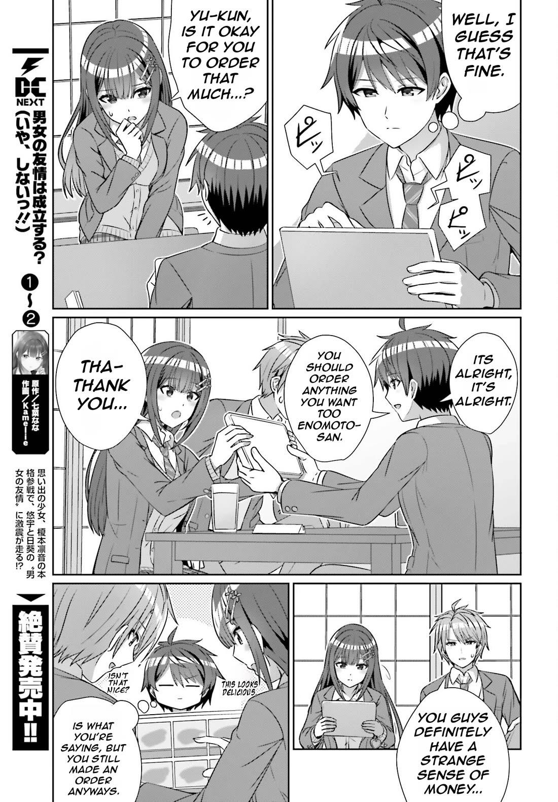 Can a Boy and Girl Friendship Hold Up? (No, It Can't) Chapter 21 page 8 - Chapter 21