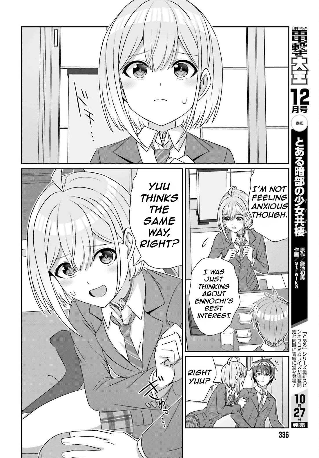 Can a Boy and Girl Friendship Hold Up? (No, It Can't) Chapter 22 page 16 - Chapter 22