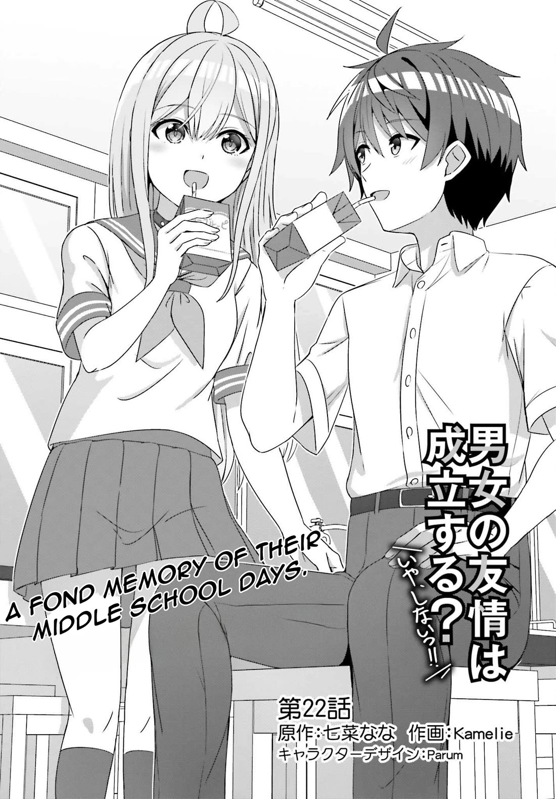 Can a Boy and Girl Friendship Hold Up? (No, It Can't) Chapter 22 page 3 - Chapter 22