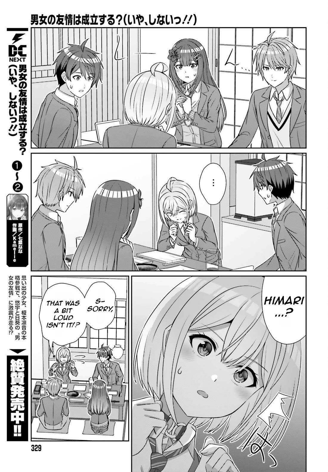 Can a Boy and Girl Friendship Hold Up? (No, It Can't) Chapter 22 page 9 - Chapter 22