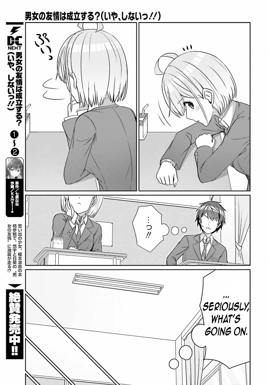 Can a Boy and Girl Friendship Hold Up? (No, It Can't) Chapter 23 page 21 - Chapter 23