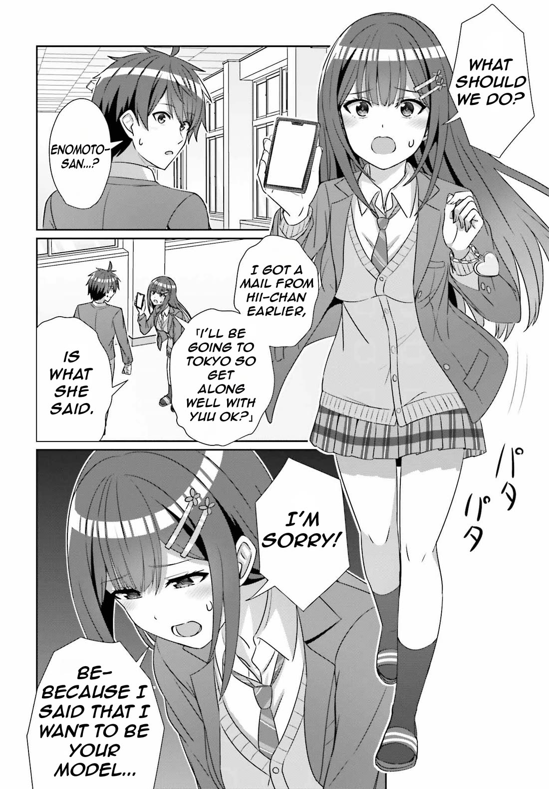 Can a Boy and Girl Friendship Hold Up? (No, It Can't) Chapter 23 page 24 - Chapter 23
