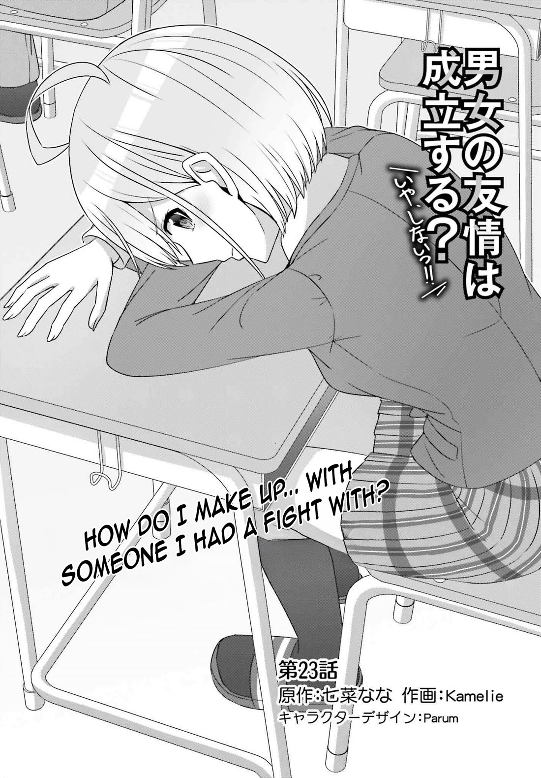 Can a Boy and Girl Friendship Hold Up? (No, It Can't) Chapter 23 page 4 - Chapter 23