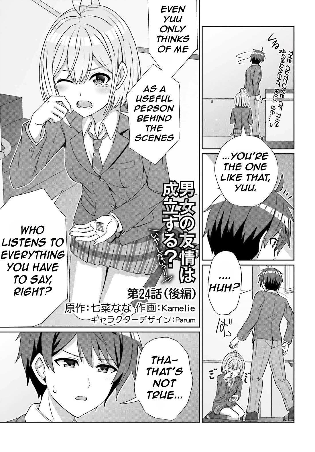 Can a Boy and Girl Friendship Hold Up? (No, It Can't) Chapter 24.2 page 4 - Chapter 24.2