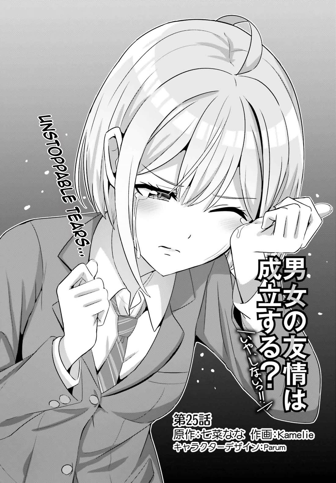 Can a Boy and Girl Friendship Hold Up? (No, It Can't) Chapter 25 page 4 - Chapter 25