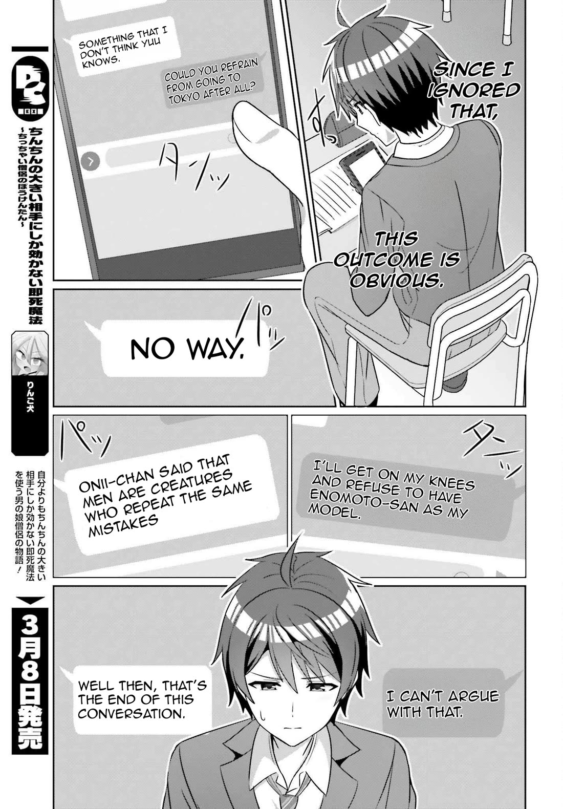 Can a Boy and Girl Friendship Hold Up? (No, It Can't) Chapter 26 page 15 - Chapter 26
