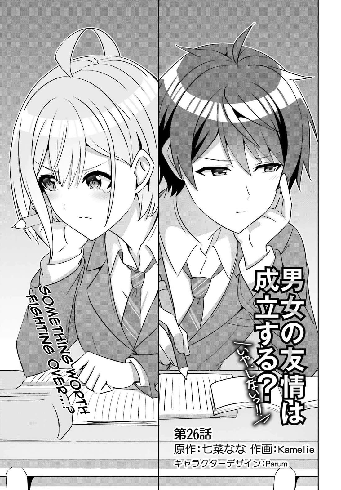 Can a Boy and Girl Friendship Hold Up? (No, It Can't) Chapter 26 page 3 - Chapter 26