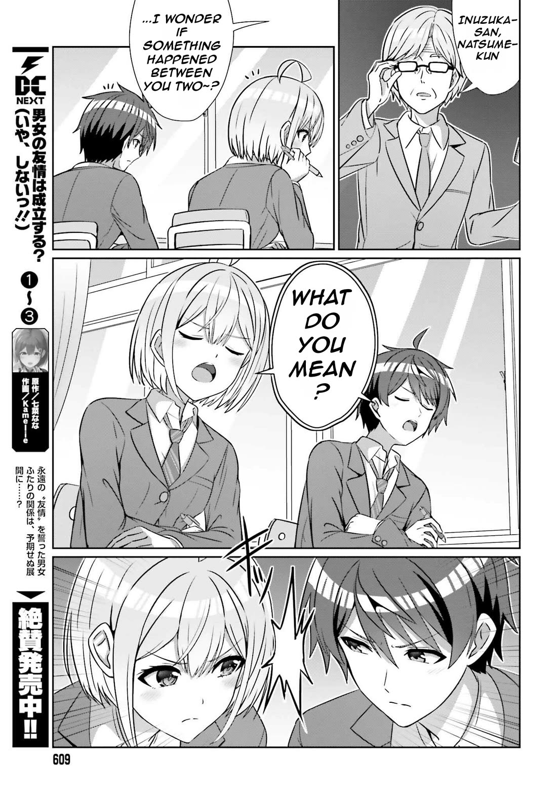 Can a Boy and Girl Friendship Hold Up? (No, It Can't) Chapter 26 page 5 - Chapter 26