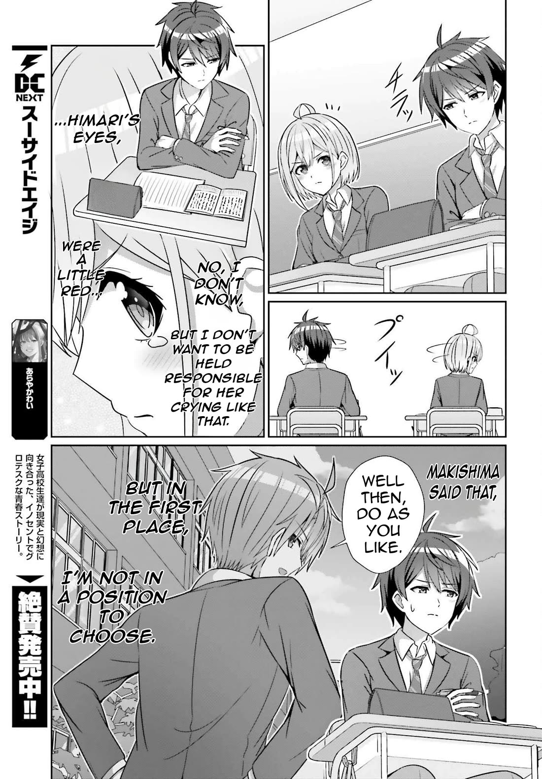 Can a Boy and Girl Friendship Hold Up? (No, It Can't) Chapter 26 page 7 - Chapter 26