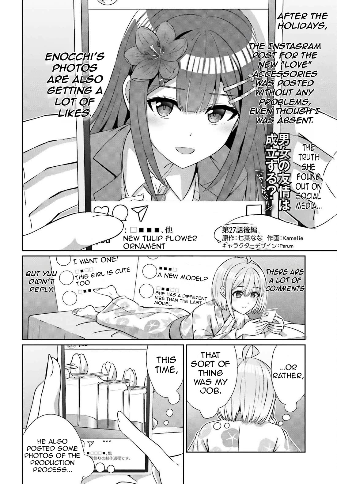 Can a Boy and Girl Friendship Hold Up? (No, It Can't) Chapter 27 page 15 - Chapter 27