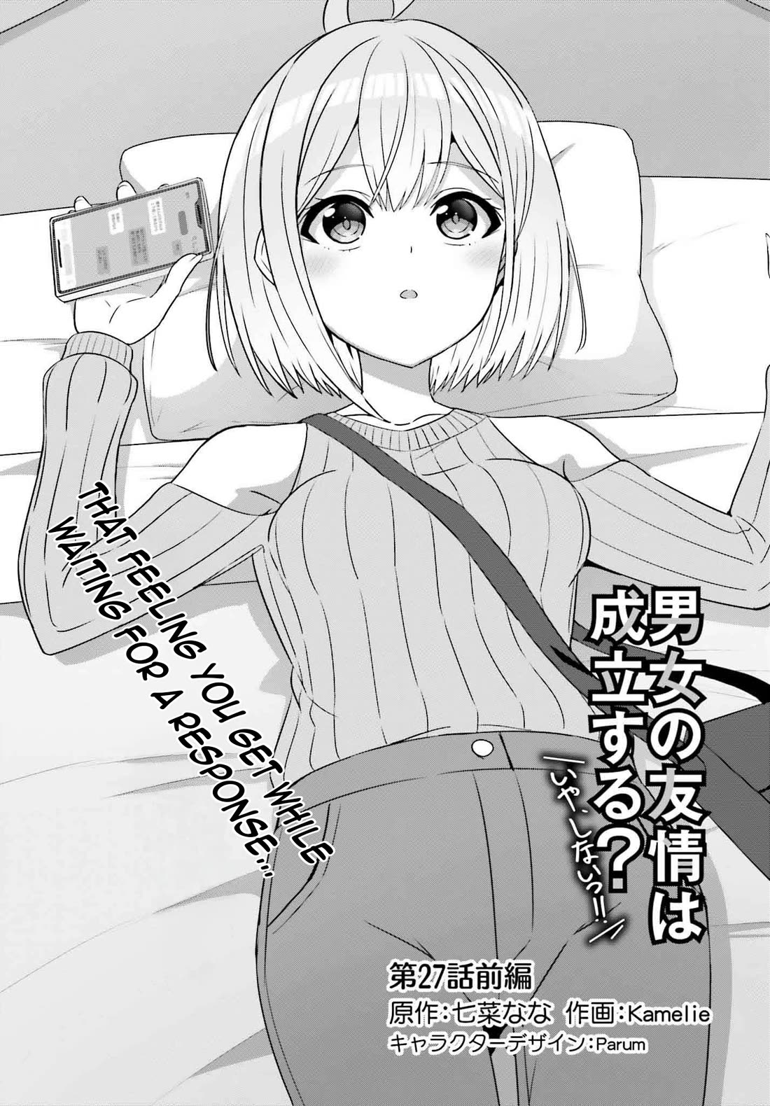 Can a Boy and Girl Friendship Hold Up? (No, It Can't) Chapter 27 page 4 - Chapter 27