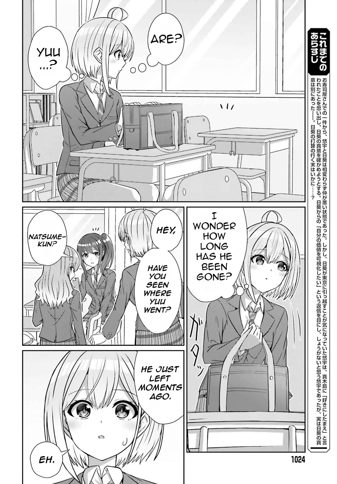 Can a Boy and Girl Friendship Hold Up? (No, It Can't) Chapter 27 page 5 - Chapter 27
