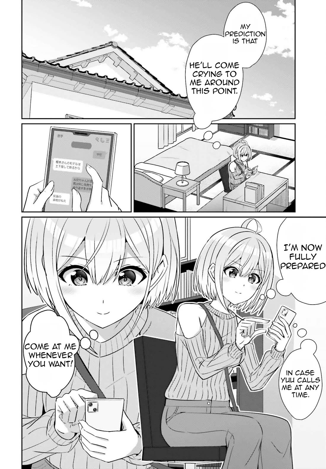 Can a Boy and Girl Friendship Hold Up? (No, It Can't) Chapter 27 page 7 - Chapter 27