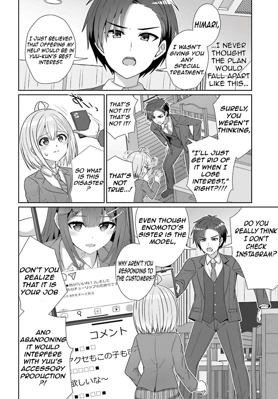 Can a Boy and Girl Friendship Hold Up? (No, It Can't) Chapter 28 page 23 - Chapter 28