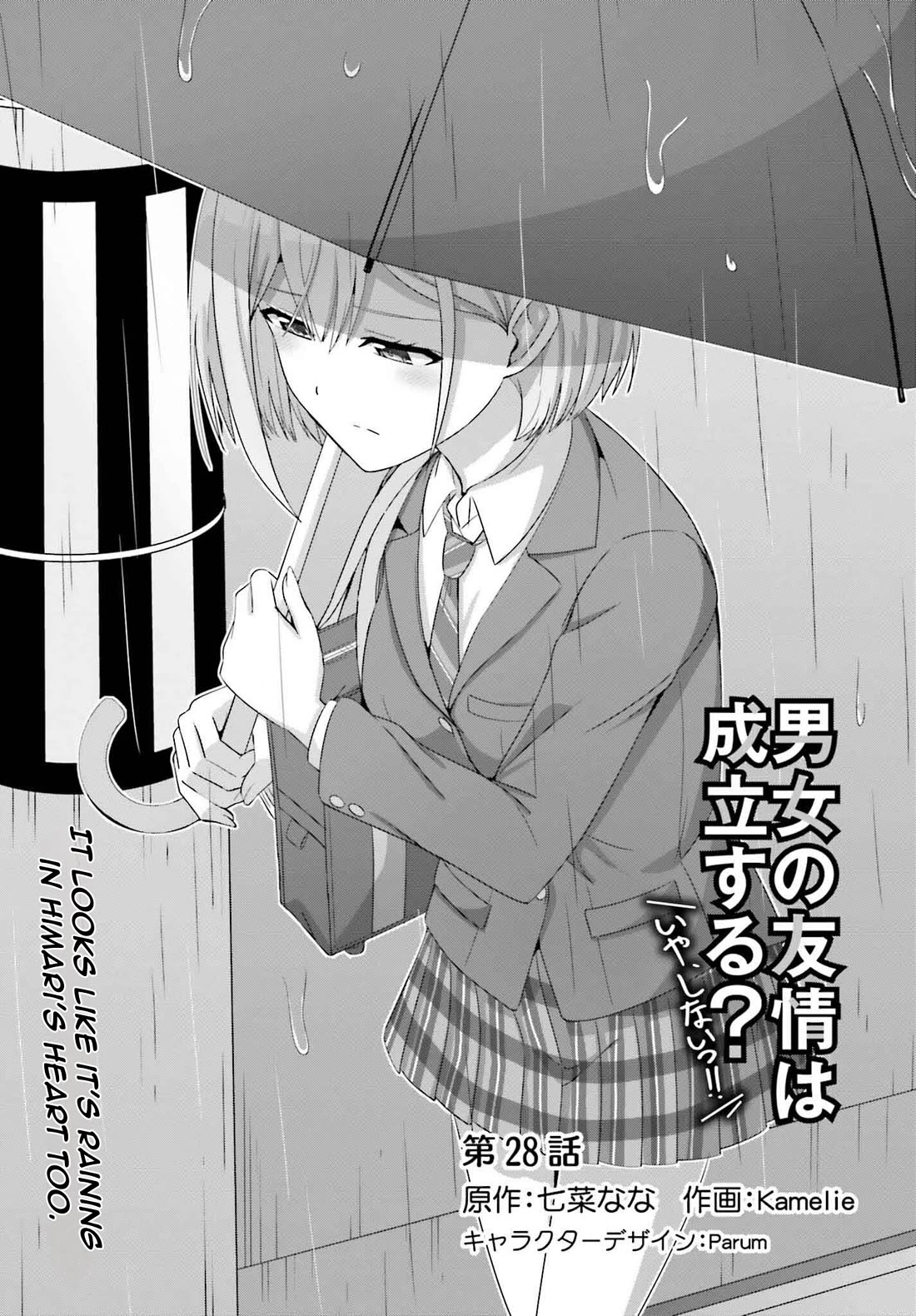 Can a Boy and Girl Friendship Hold Up? (No, It Can't) Chapter 28 page 4 - Chapter 28