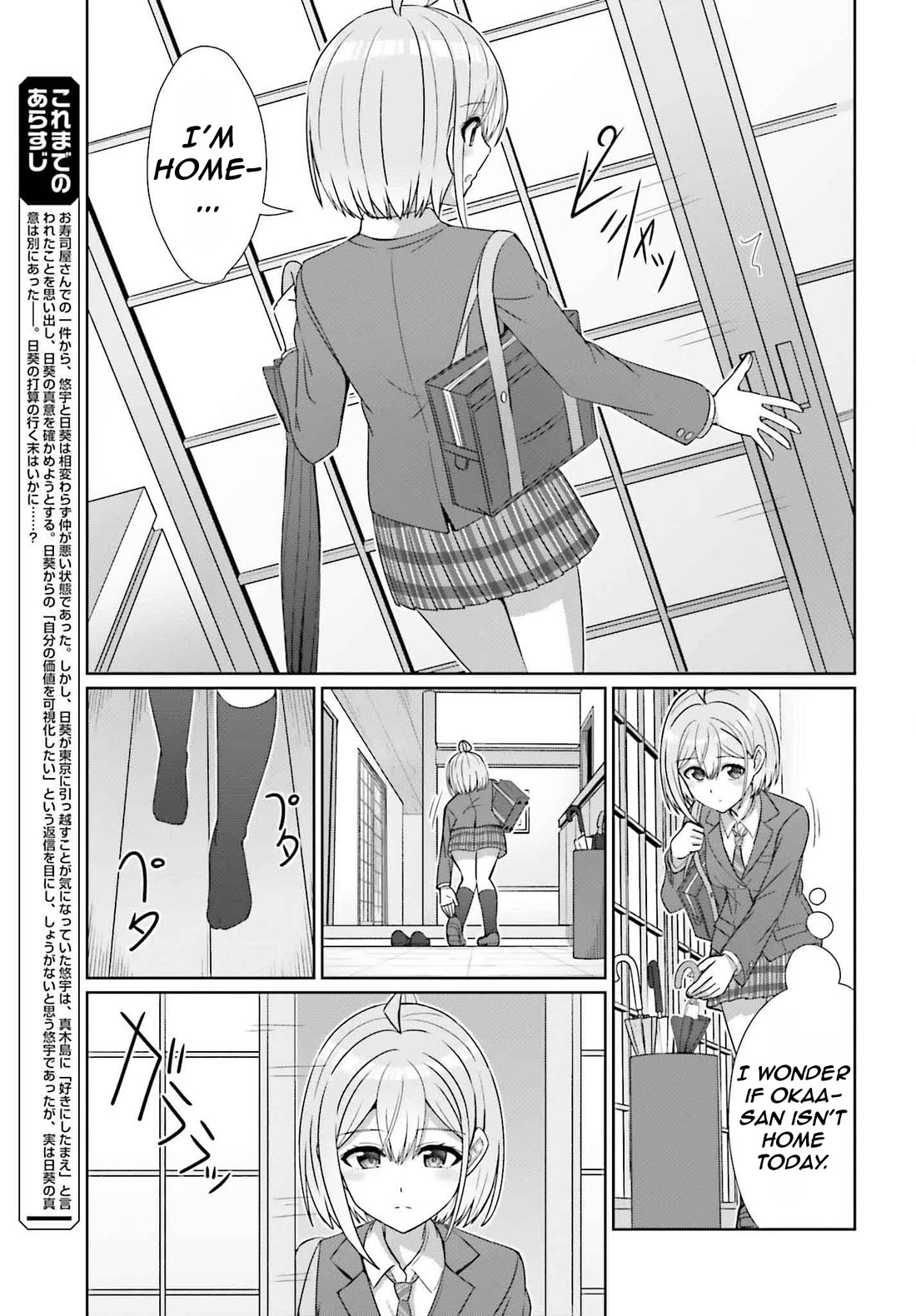 Can a Boy and Girl Friendship Hold Up? (No, It Can't) Chapter 28 page 6 - Chapter 28