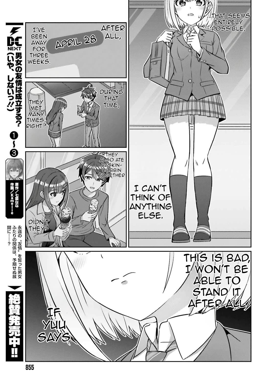Can a Boy and Girl Friendship Hold Up? (No, It Can't) Chapter 29 page 12 - Chapter 29