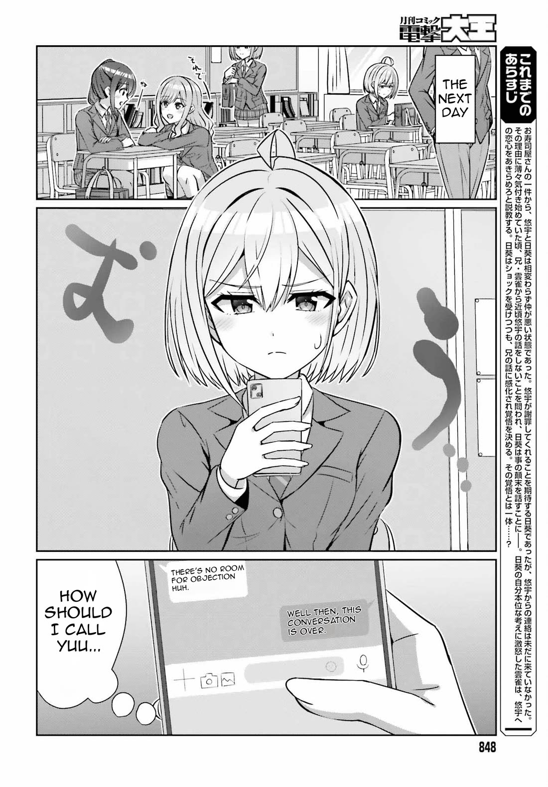 Can a Boy and Girl Friendship Hold Up? (No, It Can't) Chapter 29 page 5 - Chapter 29