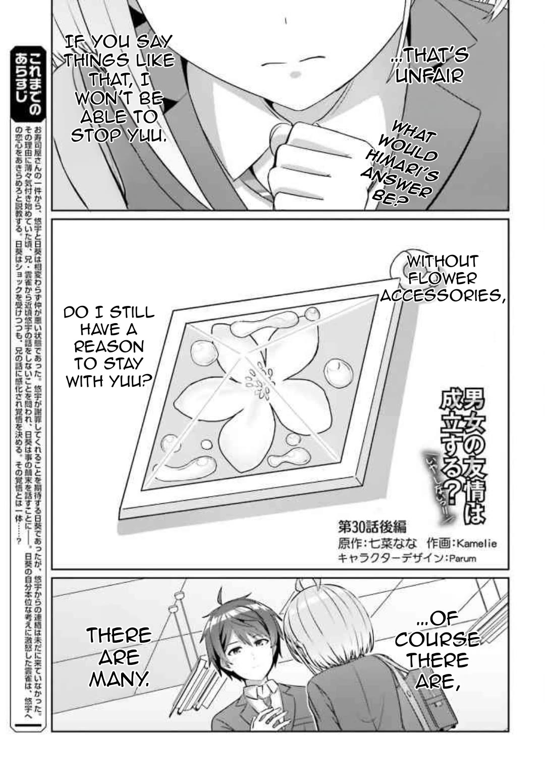 Can a Boy and Girl Friendship Hold Up? (No, It Can't) Chapter 30.2 page 4 - Chapter 30.2