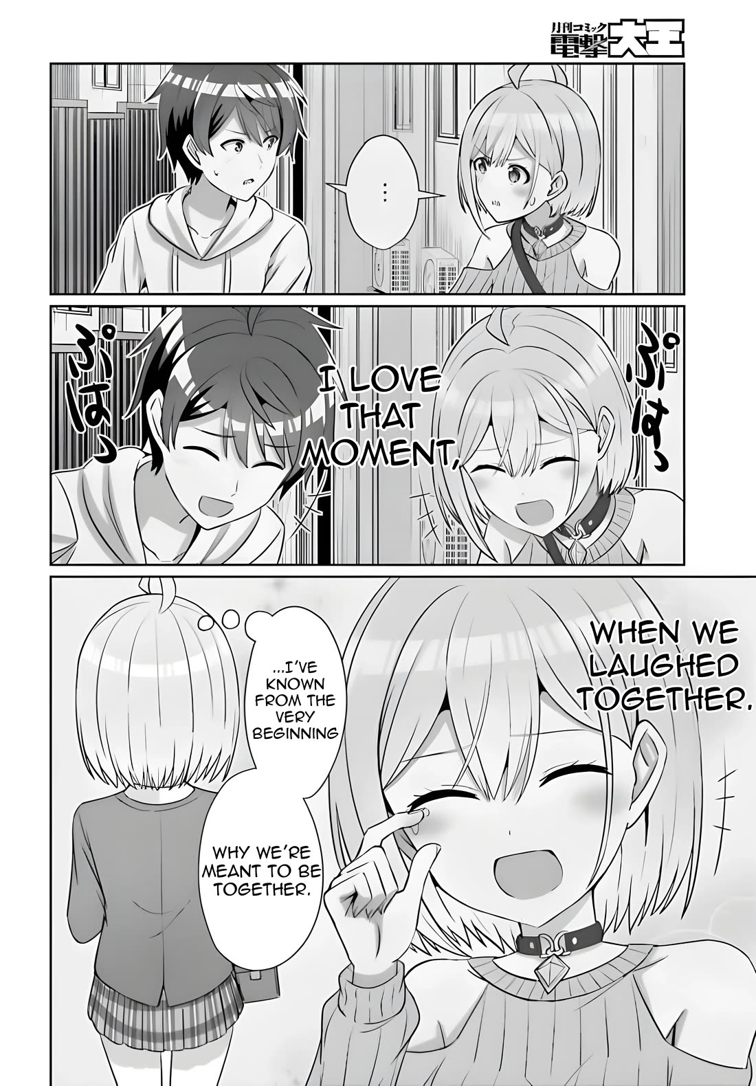 Can a Boy and Girl Friendship Hold Up? (No, It Can't) Chapter 30.2 page 7 - Chapter 30.2