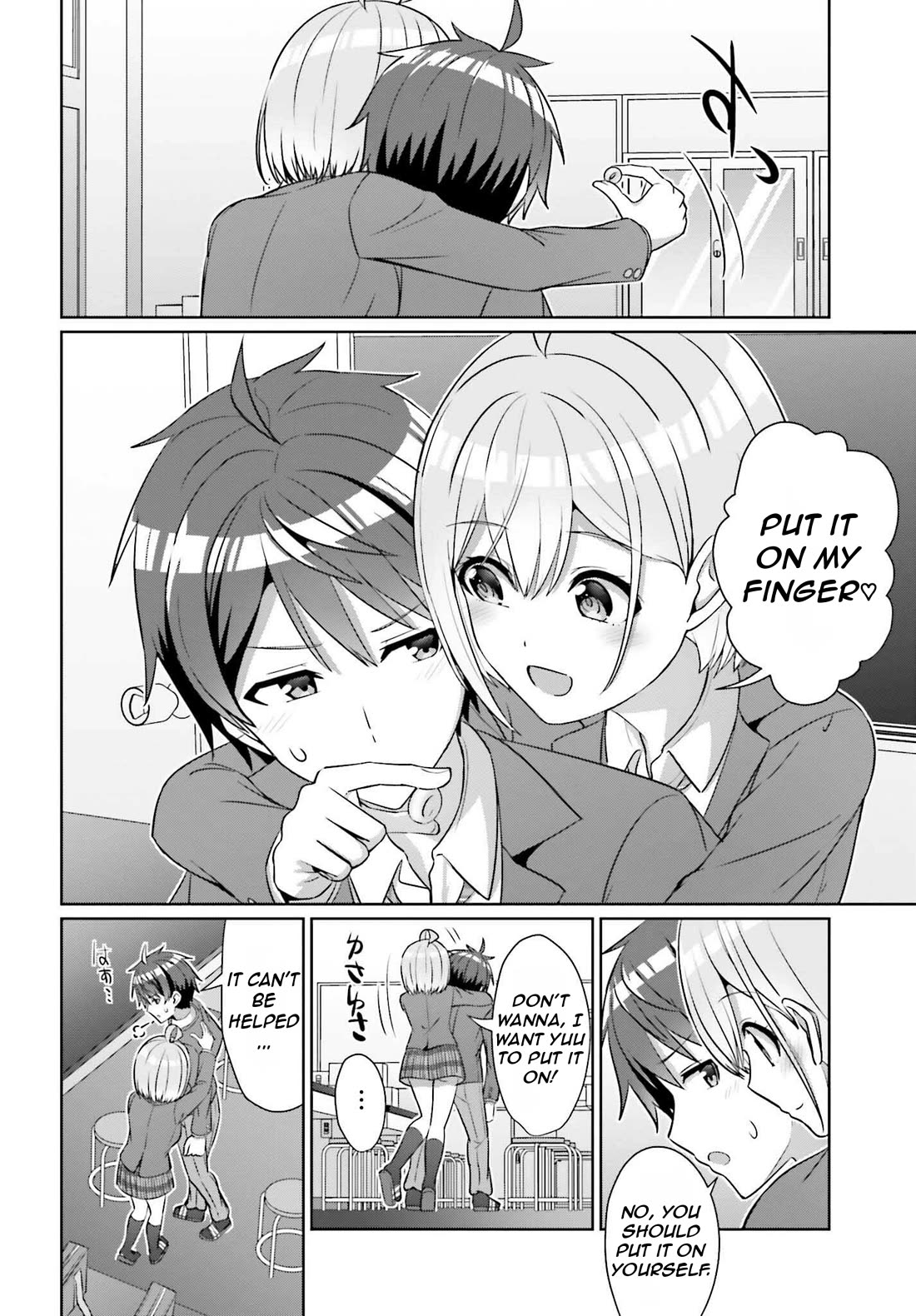 Can a Boy and Girl Friendship Hold Up? (No, It Can't) Chapter 31 page 17 - Chapter 31