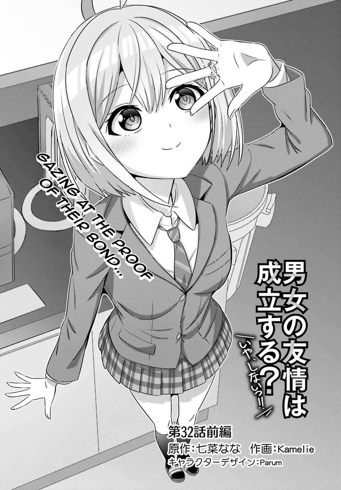 Can a Boy and Girl Friendship Hold Up? (No, It Can't) Chapter 32.1 page 4 - Chapter 32.1