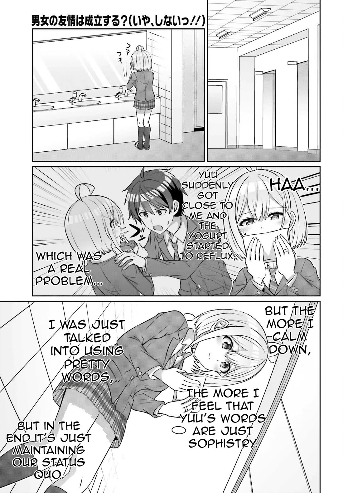 Can a Boy and Girl Friendship Hold Up? (No, It Can't) Chapter 32.2 page 14 - Chapter 32.2