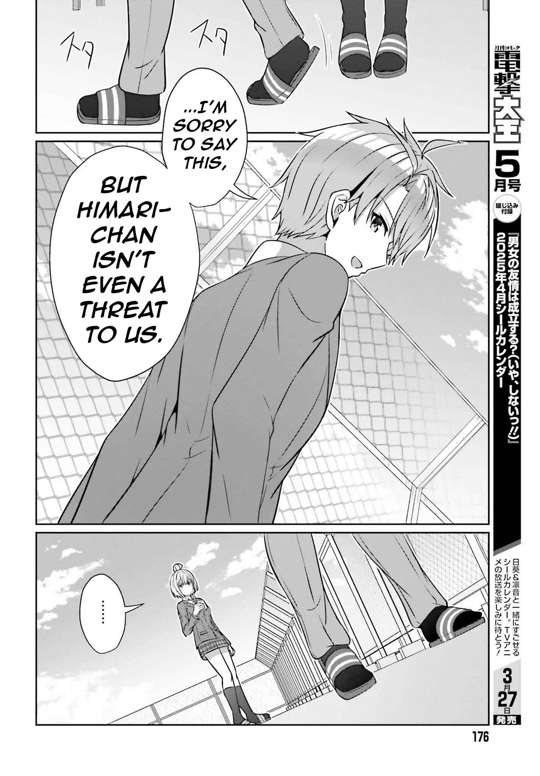 Can a Boy and Girl Friendship Hold Up? (No, It Can't) Chapter 34 page 25 - Chapter 34
