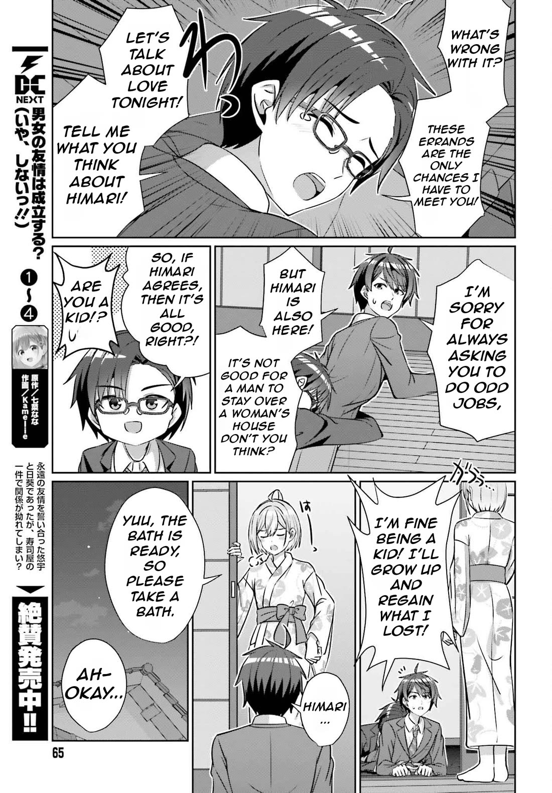 Can a Boy and Girl Friendship Hold Up? (No, It Can't) Chapter 35 page 18 - Chapter 35