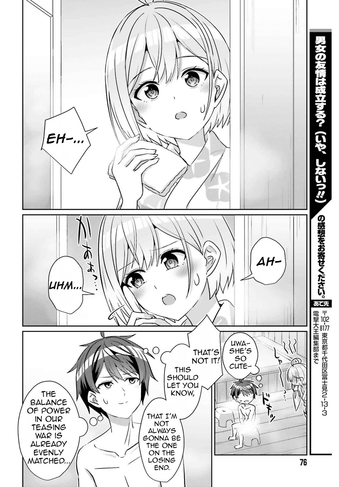 Can a Boy and Girl Friendship Hold Up? (No, It Can't) Chapter 35 page 29 - Chapter 35