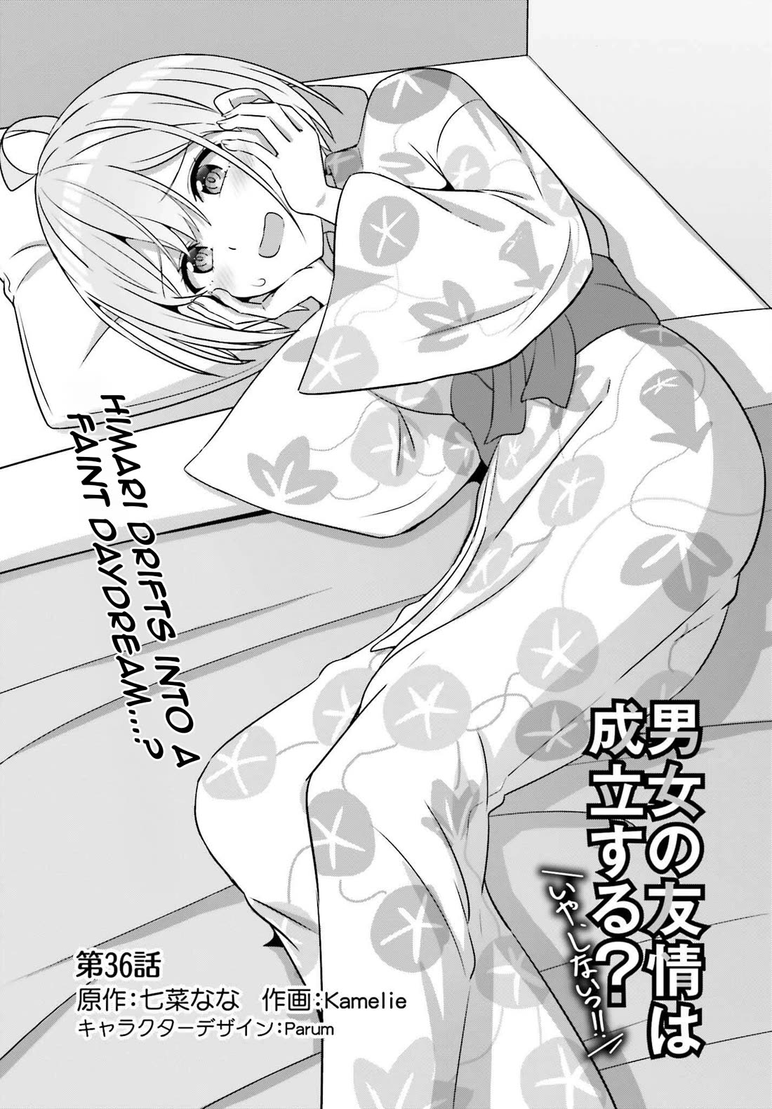 Can a Boy and Girl Friendship Hold Up? (No, It Can't) Chapter 36 page 2 - Chapter 36