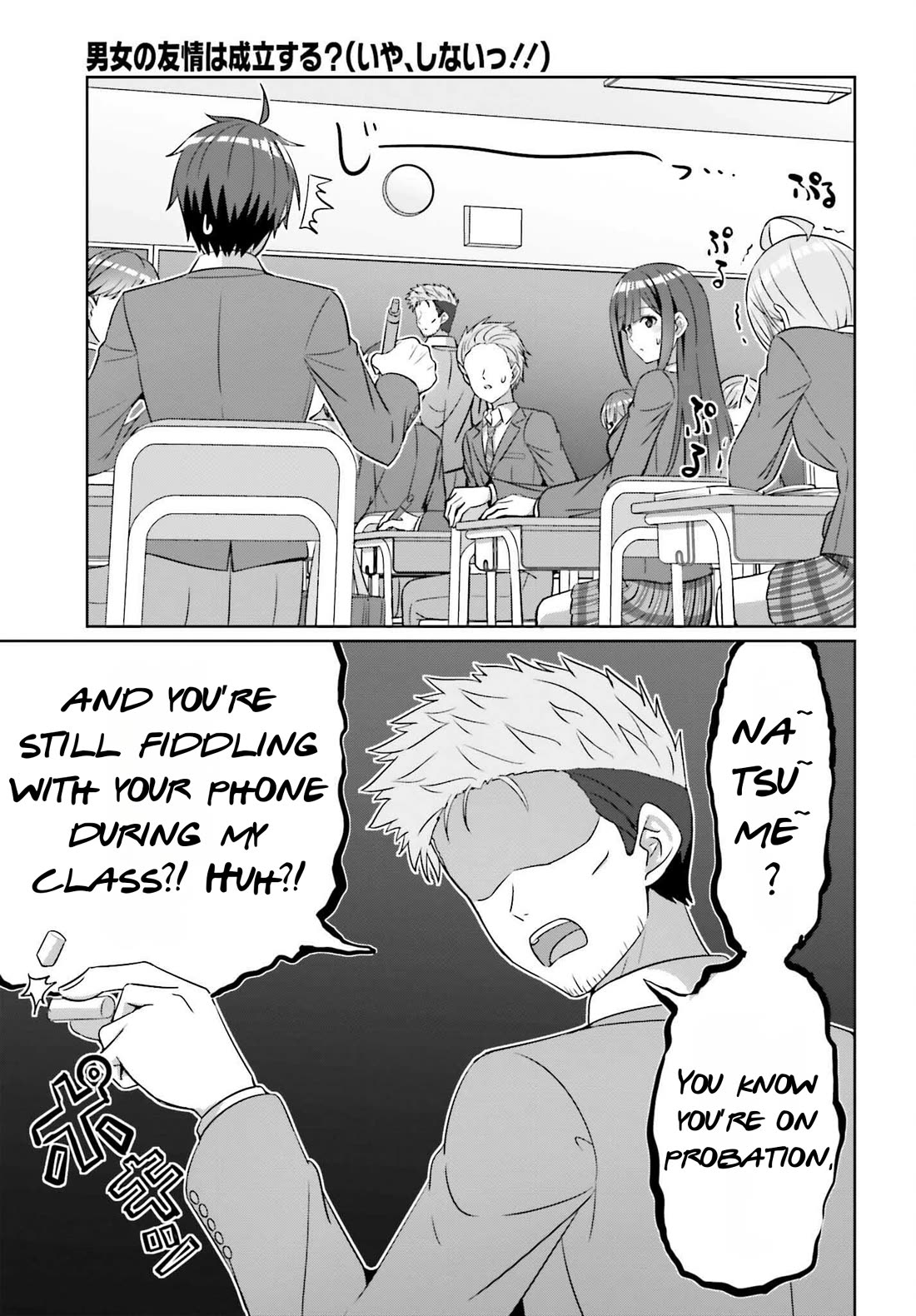 Can a Boy and Girl Friendship Hold Up? (No, It Can't) Chapter 37 page 10 - Chapter 37