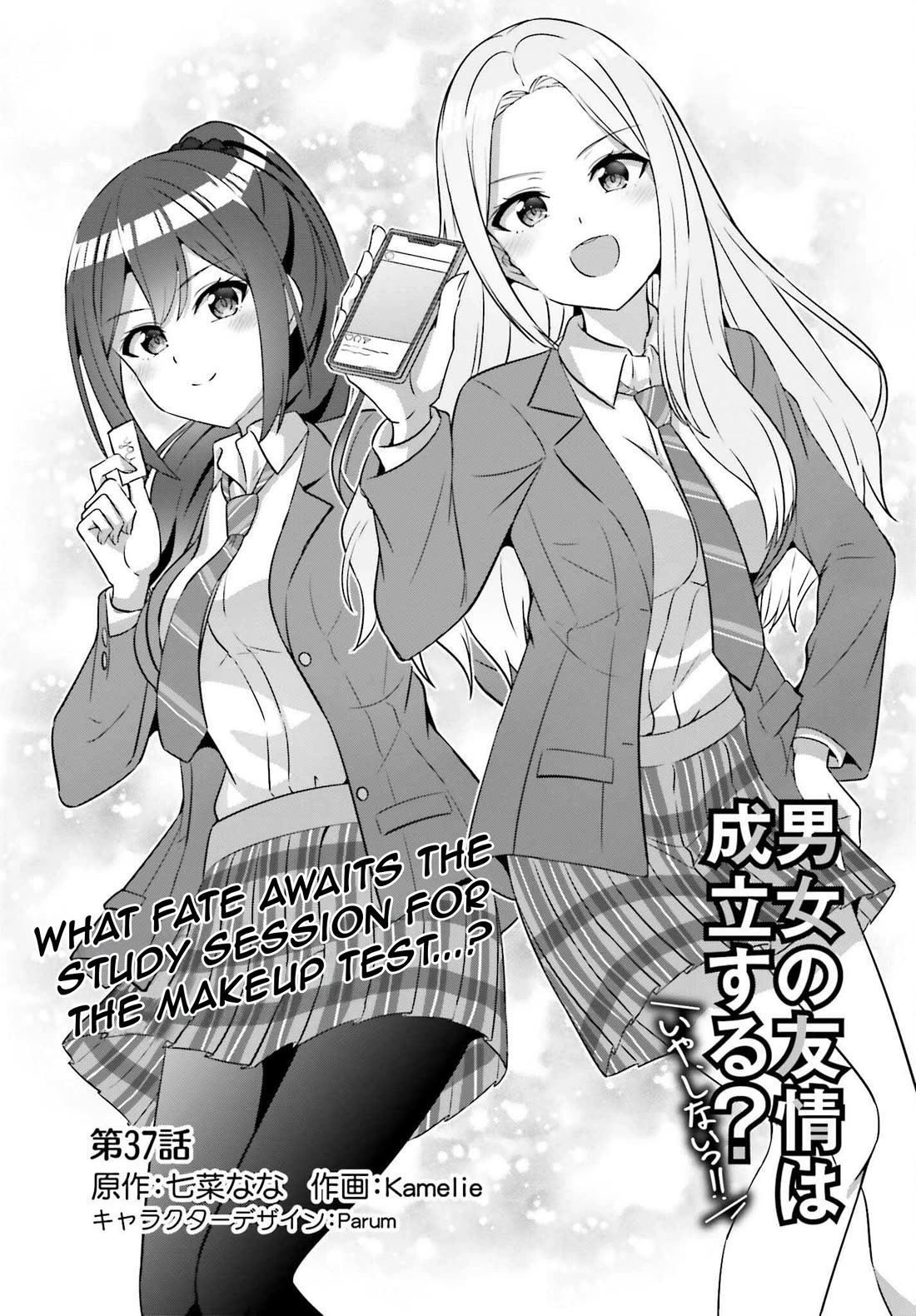 Can a Boy and Girl Friendship Hold Up? (No, It Can't) Chapter 37 page 2 - Chapter 37
