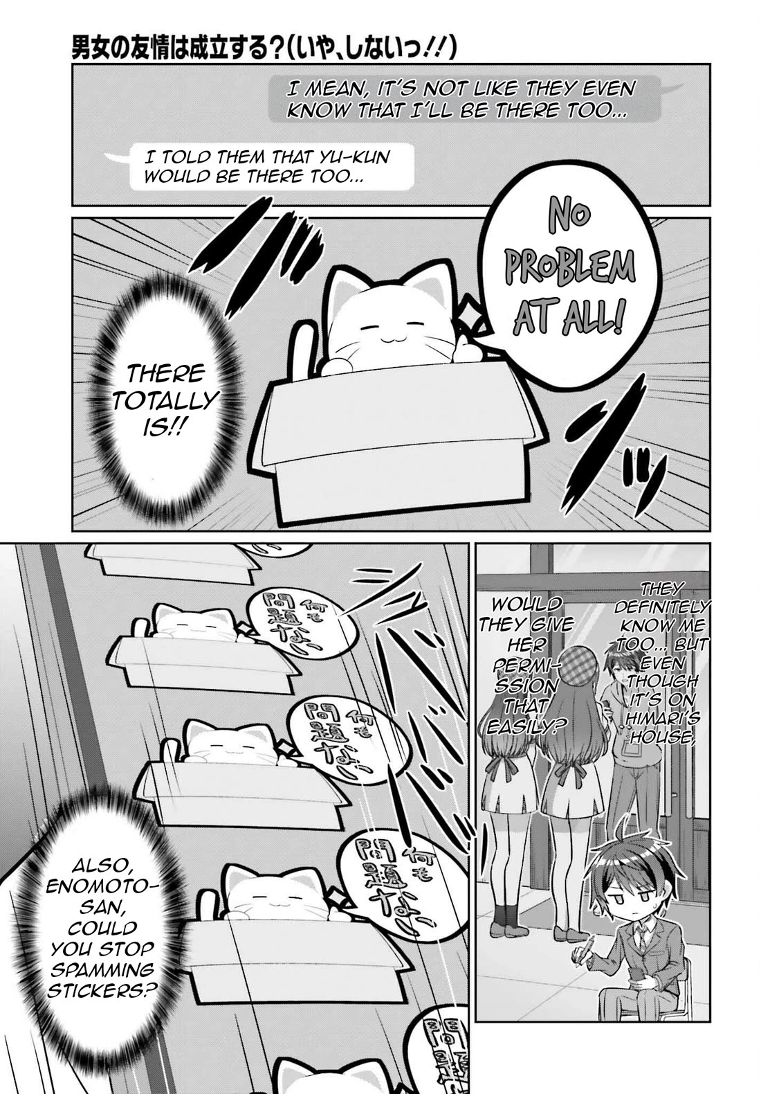 Can a Boy and Girl Friendship Hold Up? (No, It Can't) Chapter 37 page 4 - Chapter 37
