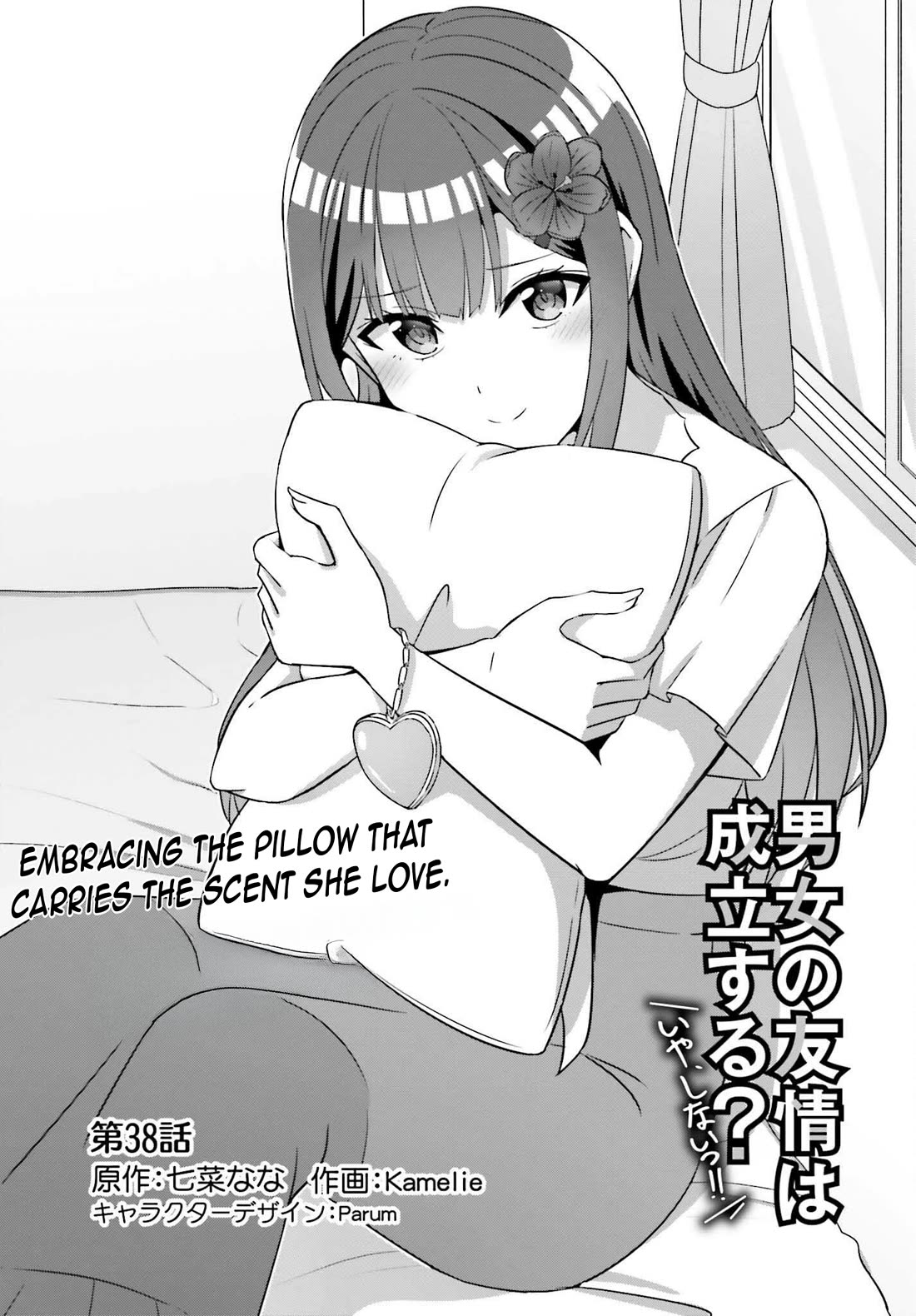 Can a Boy and Girl Friendship Hold Up? (No, It Can't) Chapter 38 page 3 - Chapter 38