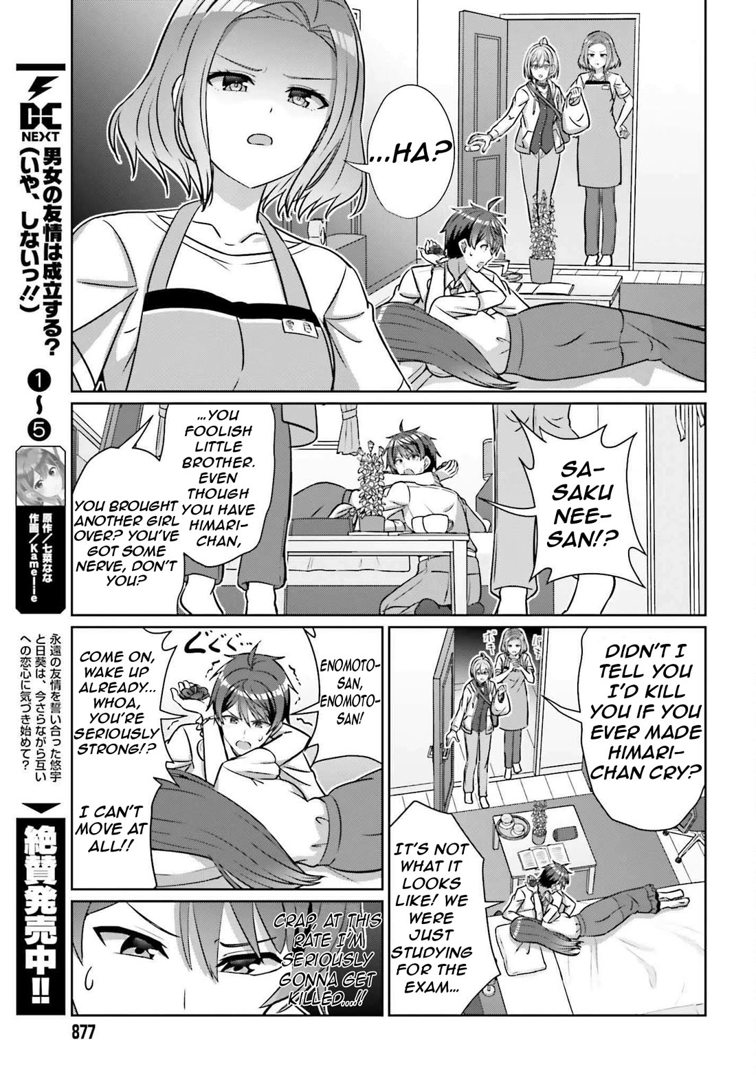 Can a Boy and Girl Friendship Hold Up? (No, It Can't) Chapter 39.1 page 13 - Chapter 39.1