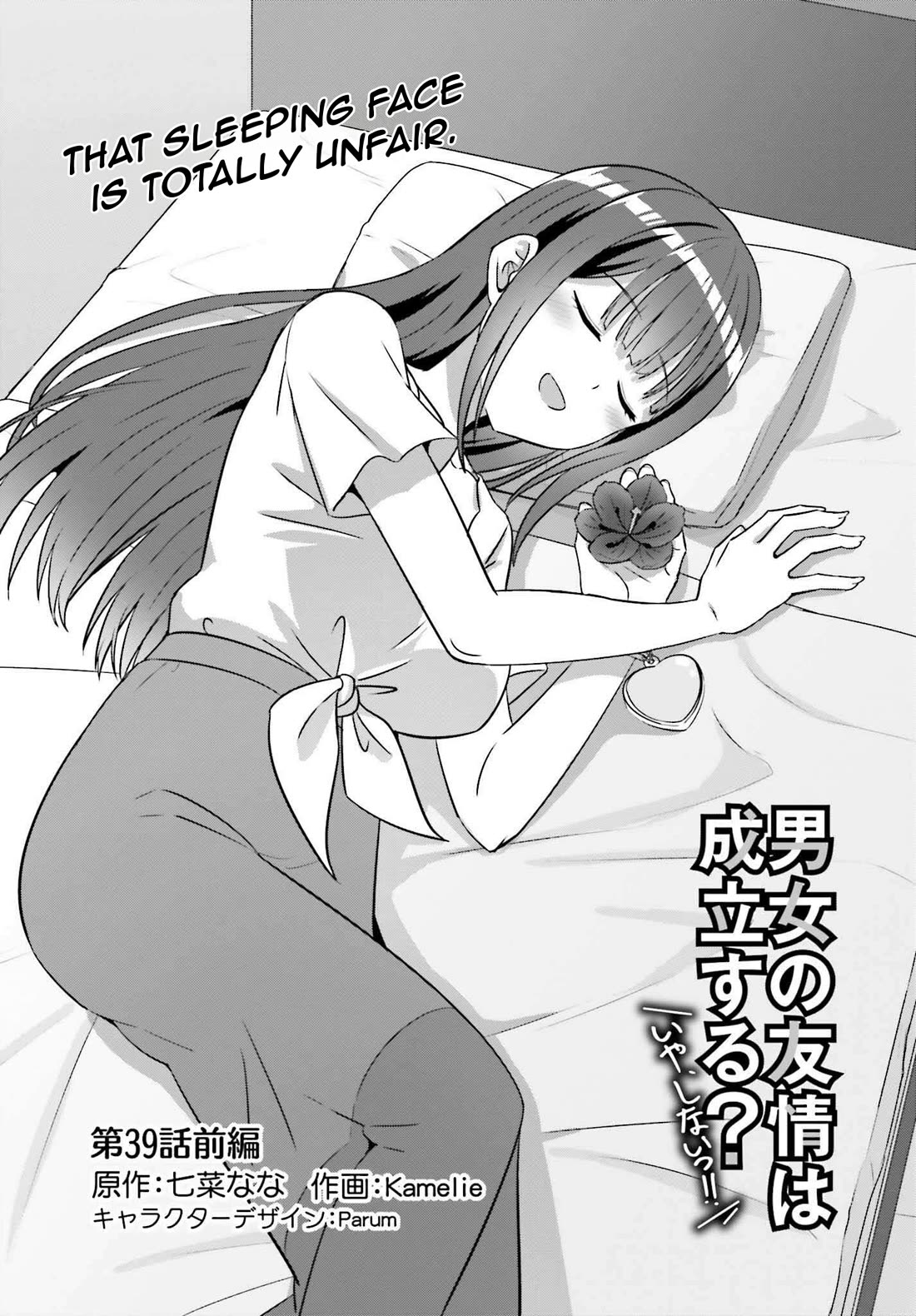 Can a Boy and Girl Friendship Hold Up? (No, It Can't) Chapter 39.1 page 3 - Chapter 39.1