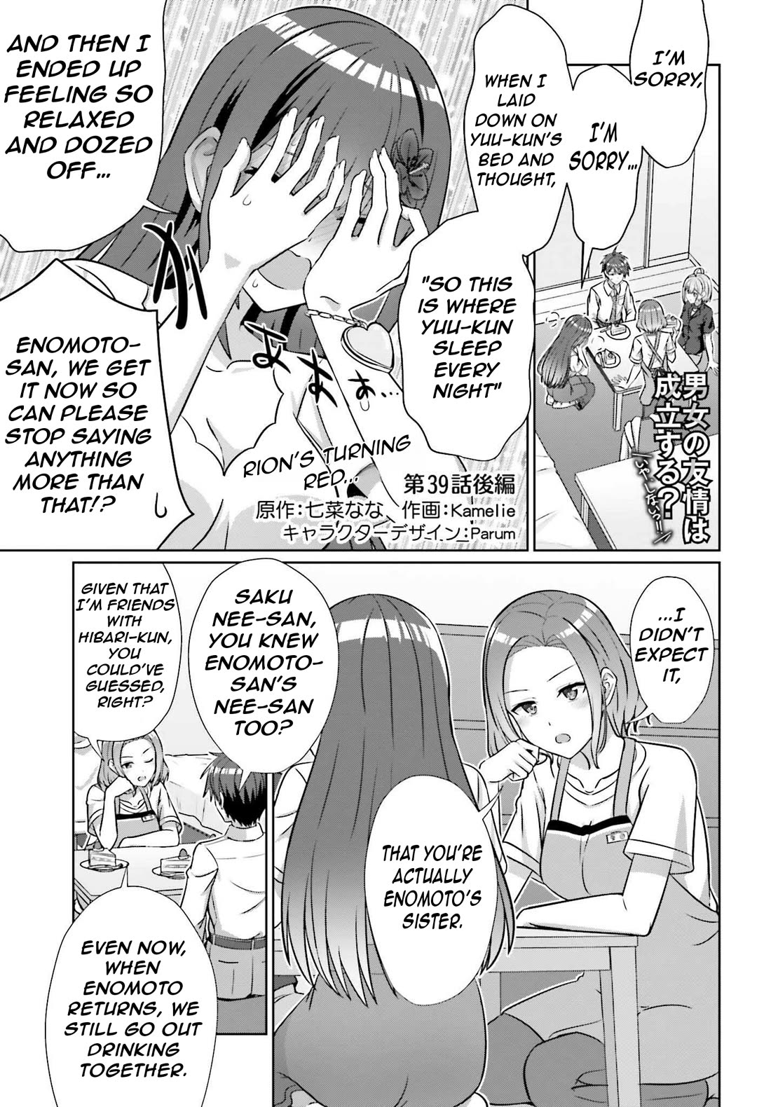 Can a Boy and Girl Friendship Hold Up? (No, It Can't) Chapter 39.2 page 3 - Chapter 39.2