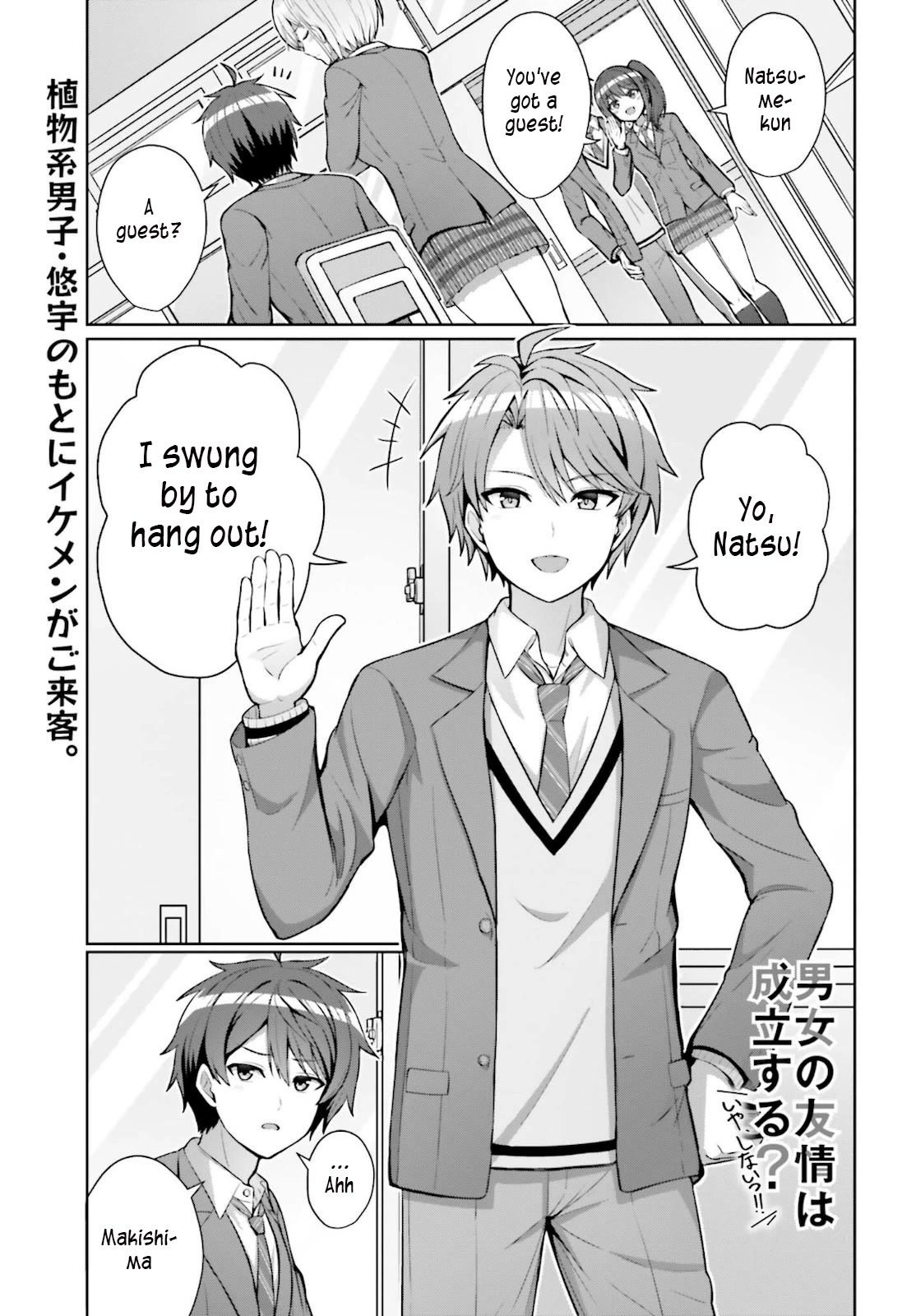 Can a Boy and Girl Friendship Hold Up? (No, It Can't) Chapter 4 page 1 - Chapter 4