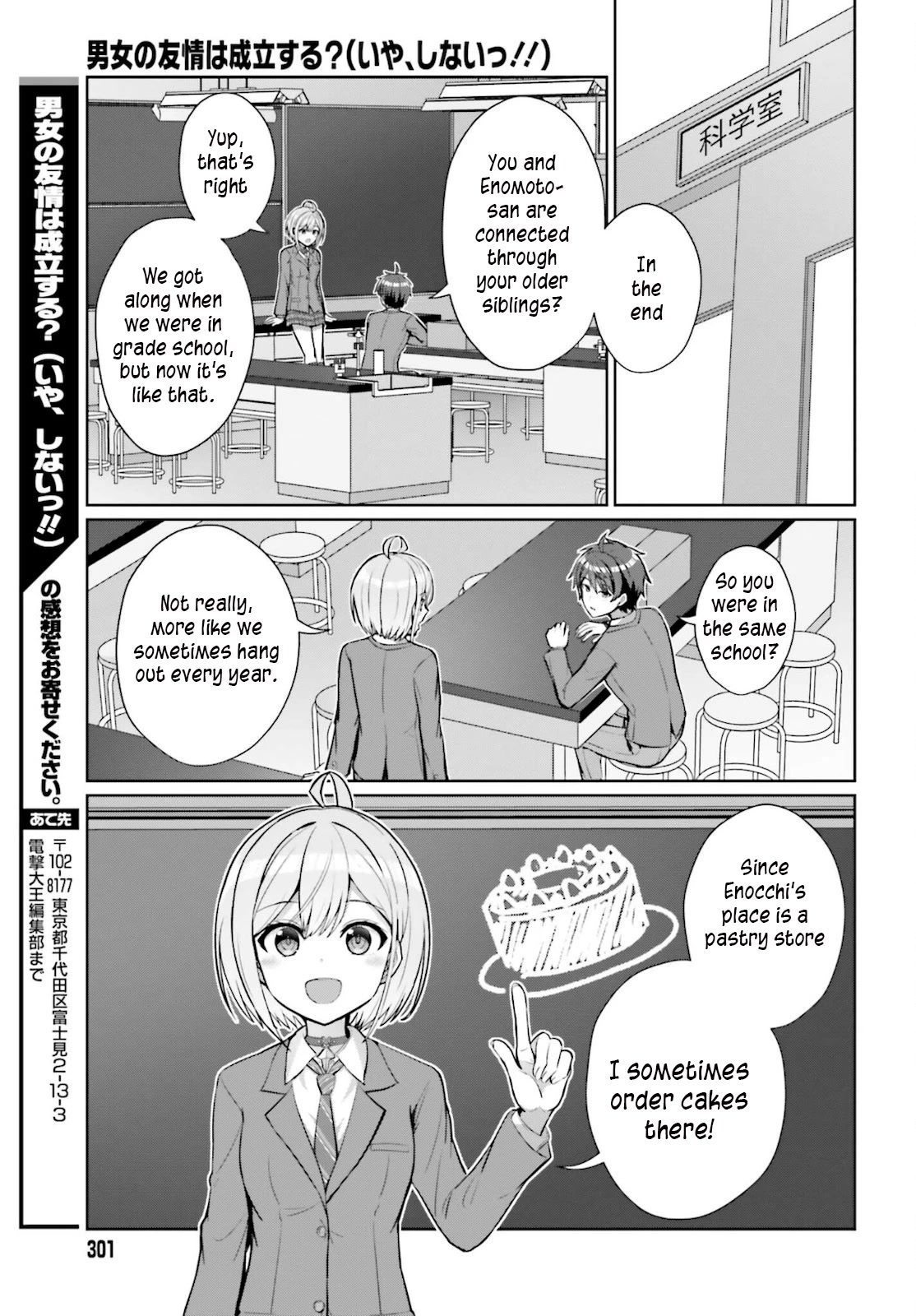 Can a Boy and Girl Friendship Hold Up? (No, It Can't) Chapter 4 page 15 - Chapter 4